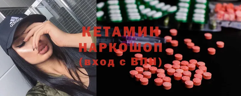 купить закладку  Никольск  Кетамин ketamine 