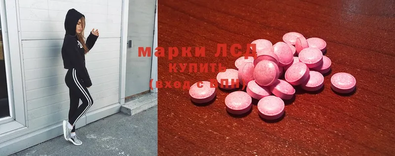 Лсд 25 экстази ecstasy  Никольск 